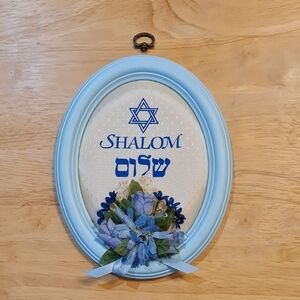 Blue Oval Shalom Wall Hanging